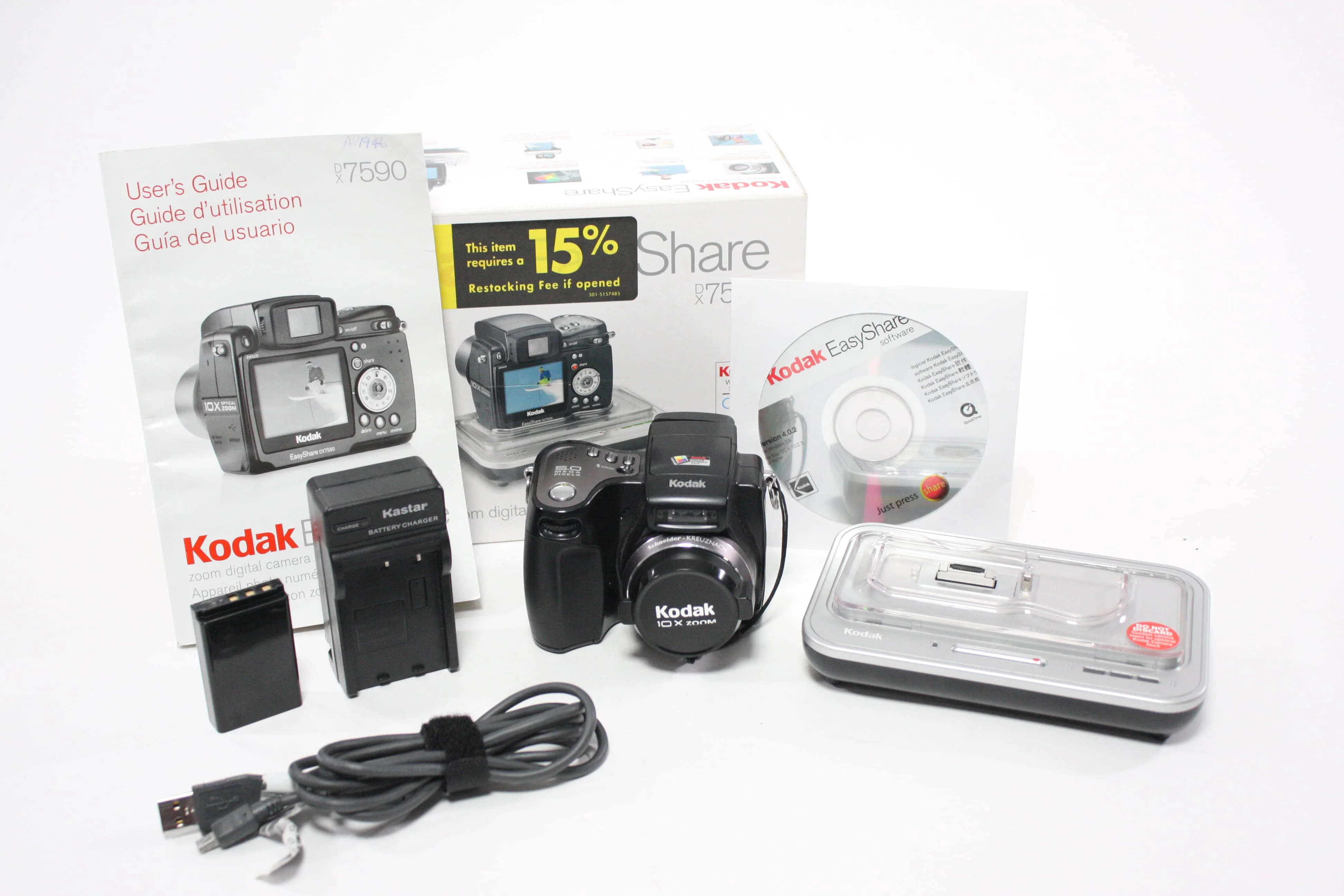 Product image 1